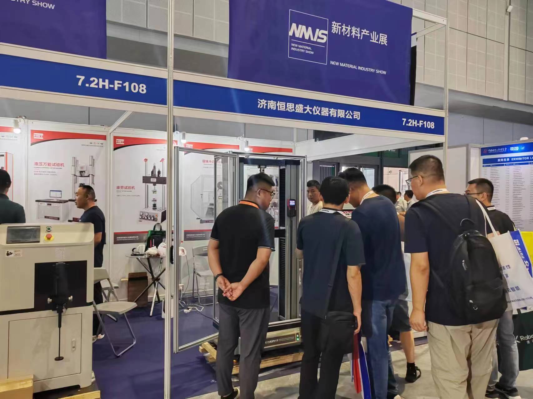 2023年9月19日-23日，上海新材料產(chǎn)業(yè)展，歡迎大家到我司展位參觀交流！